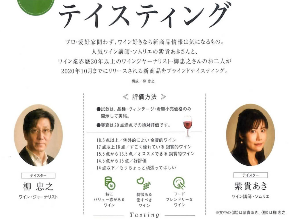 ワインホワット コンテンプレーションズ