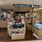 玉川高島屋