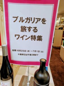 玉川高島屋